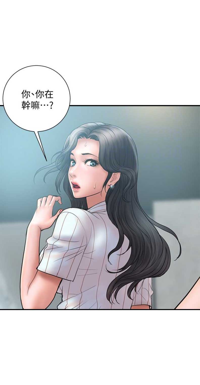 越轨旅行韩国电影漫画,第26话1图