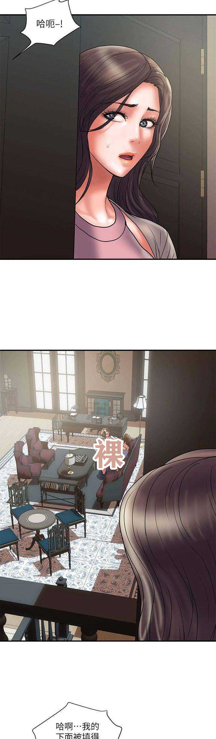 越轨旅行韩国电影漫画,第59话1图