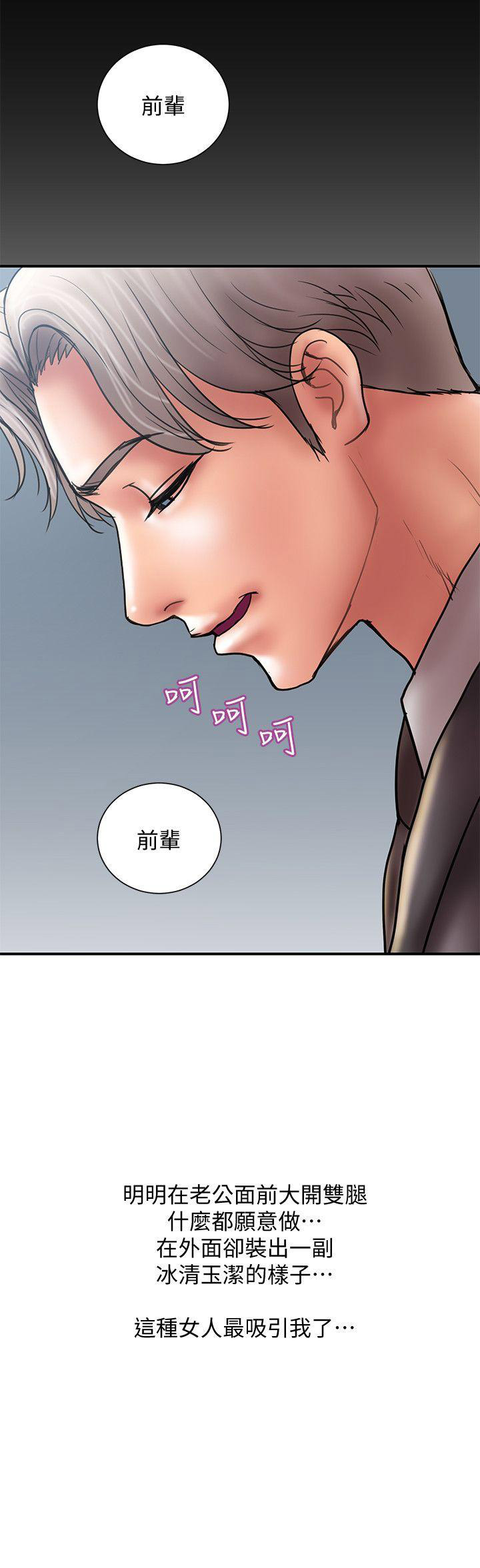 越轨旅行韩国电影漫画,第15话1图