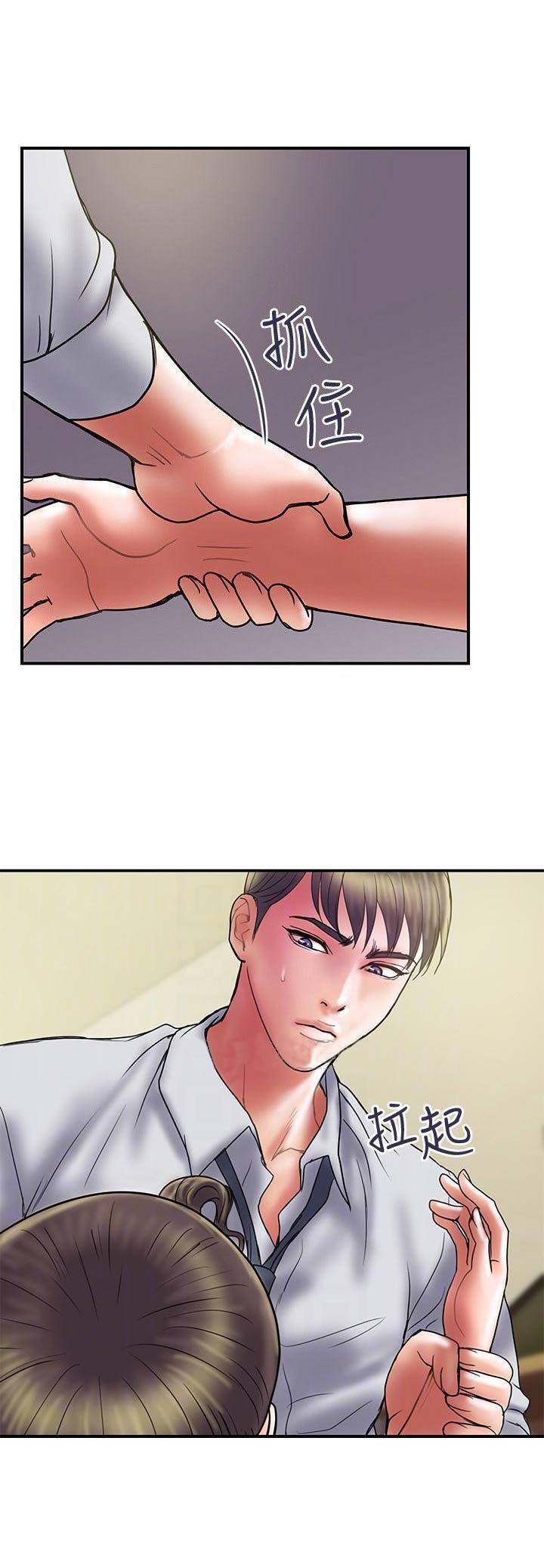 越轨旅行韩国电影漫画,第68话1图