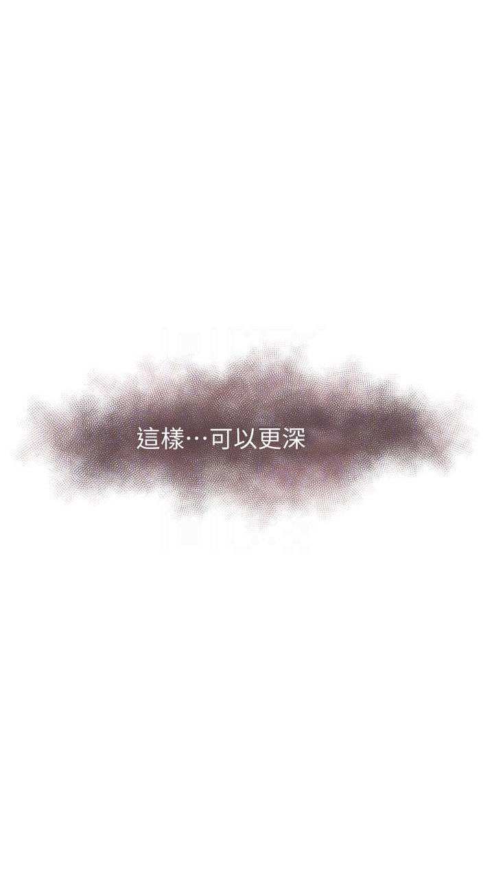 越轨旅行韩国电影漫画,第10话2图