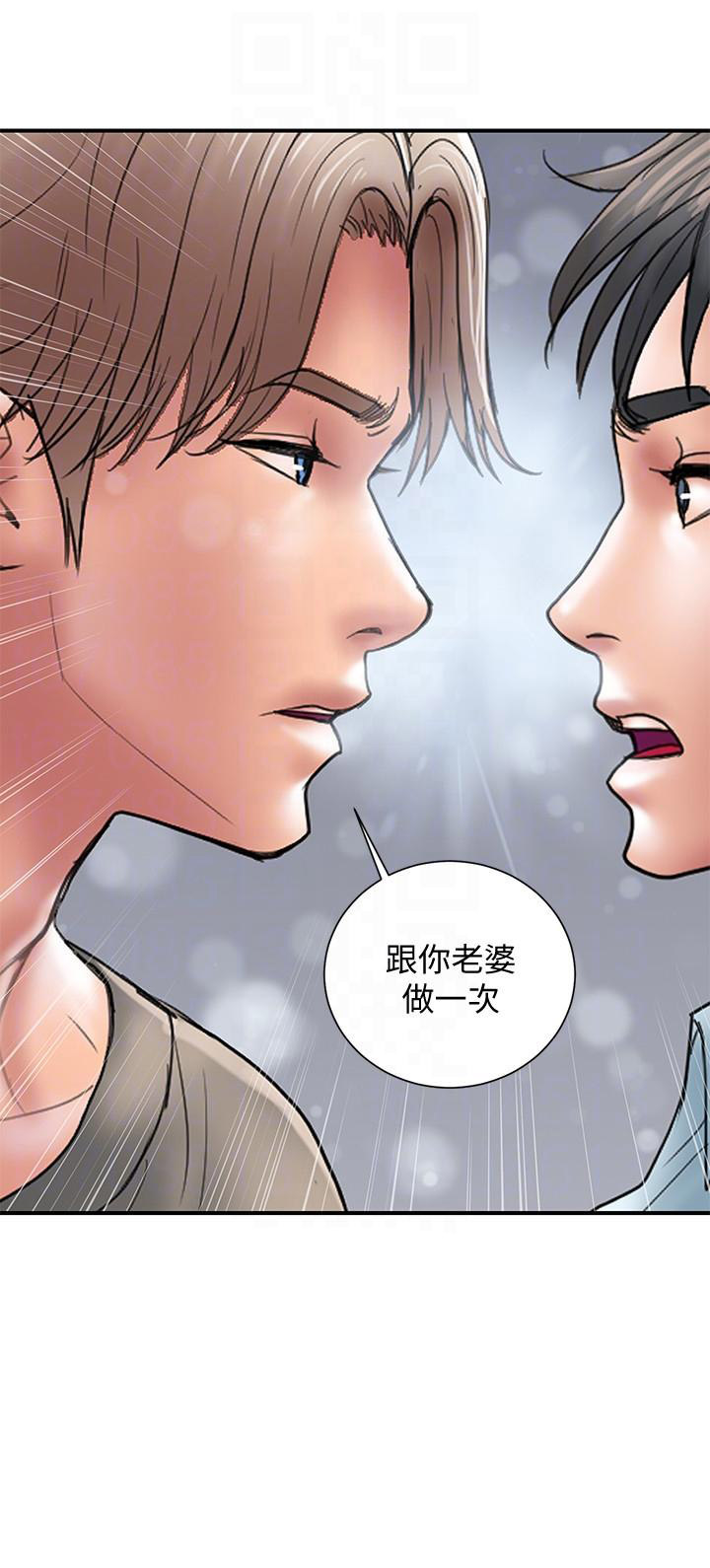 越南旅游者漫画,第7话2图