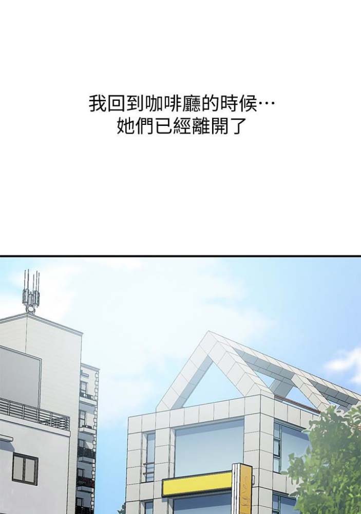 越狱漫画,第46话1图