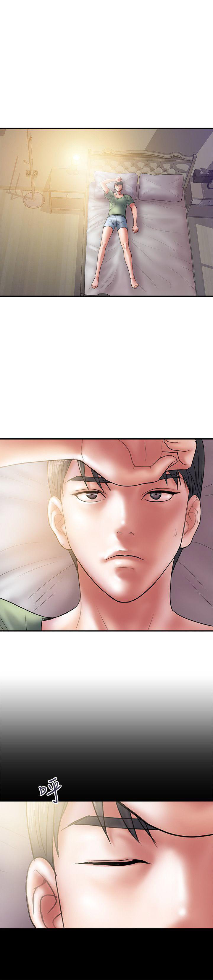越轨旅行韩国电影漫画,第8话2图