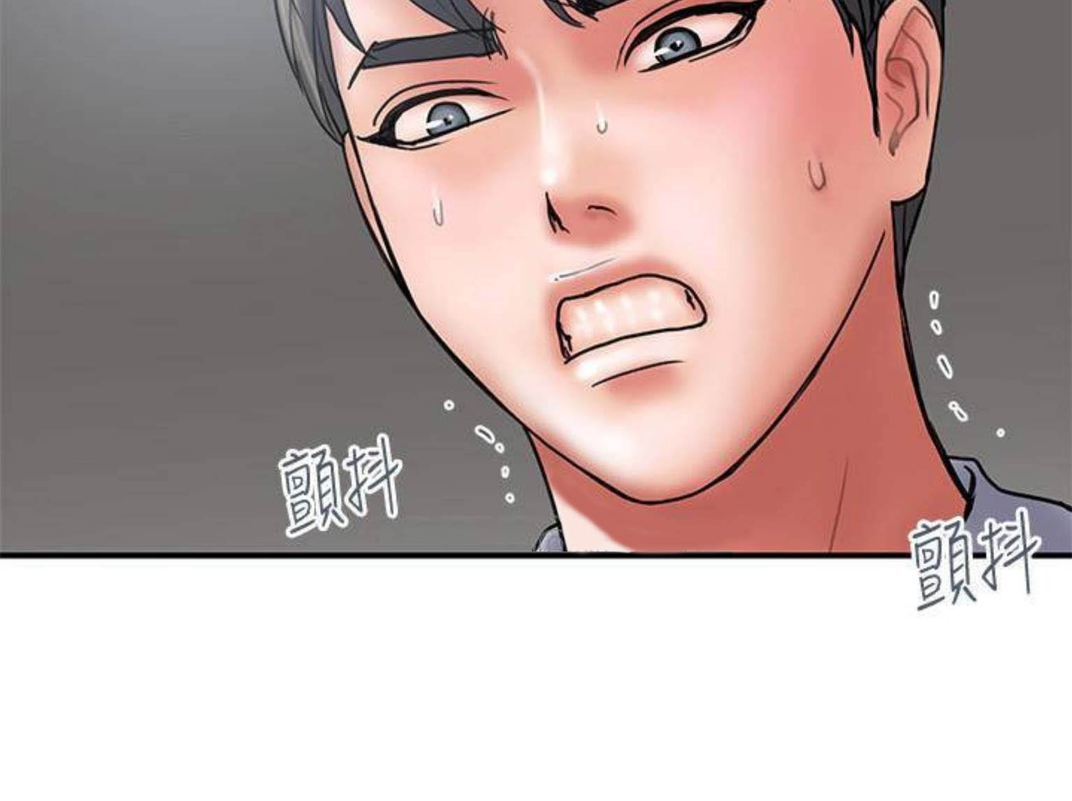 越轨旅行韩国电影漫画,第89话1图