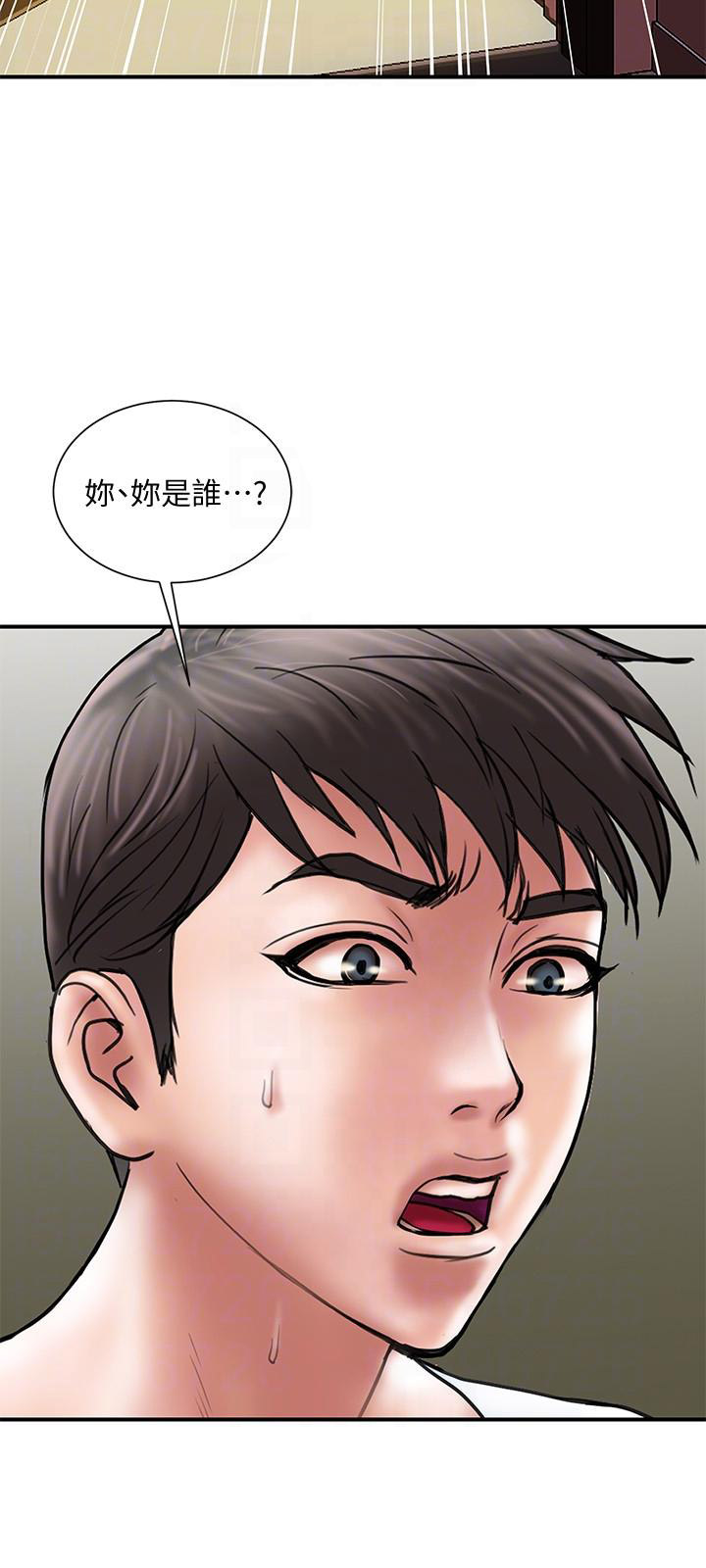 越轨旅行韩国电影漫画,第18话2图