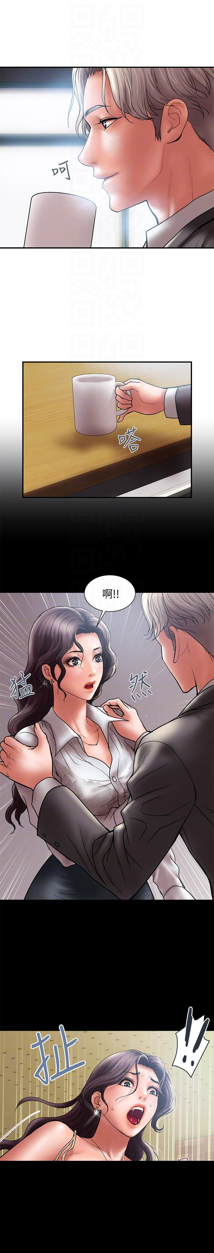 越轨旅行韩国电影漫画,第15话2图