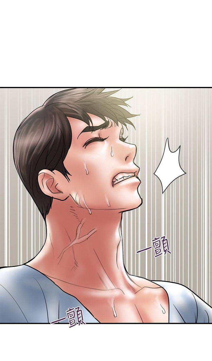 越轨旅行韩国电影漫画,第20话1图