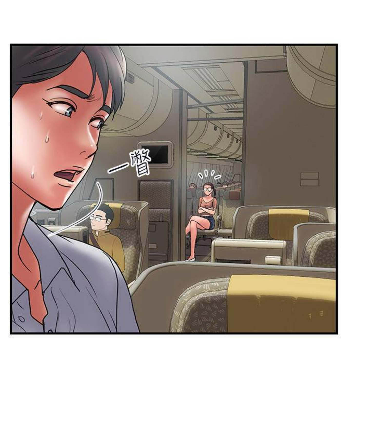 越轨旅行韩国电影漫画,第87话1图