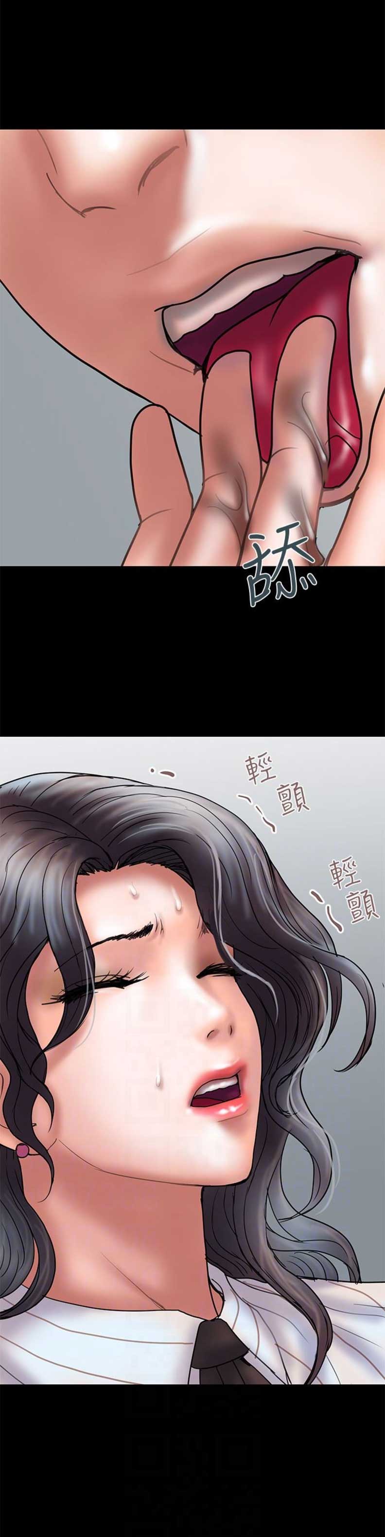 越轨旅行韩国电影漫画,第25话1图