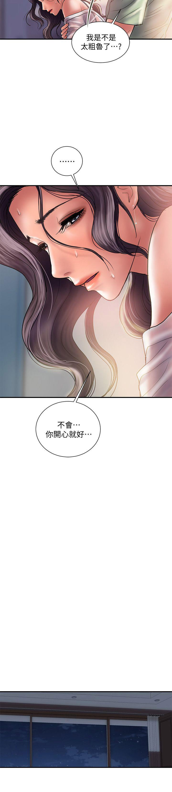 越轨旅行韩国电影漫画,第10话1图