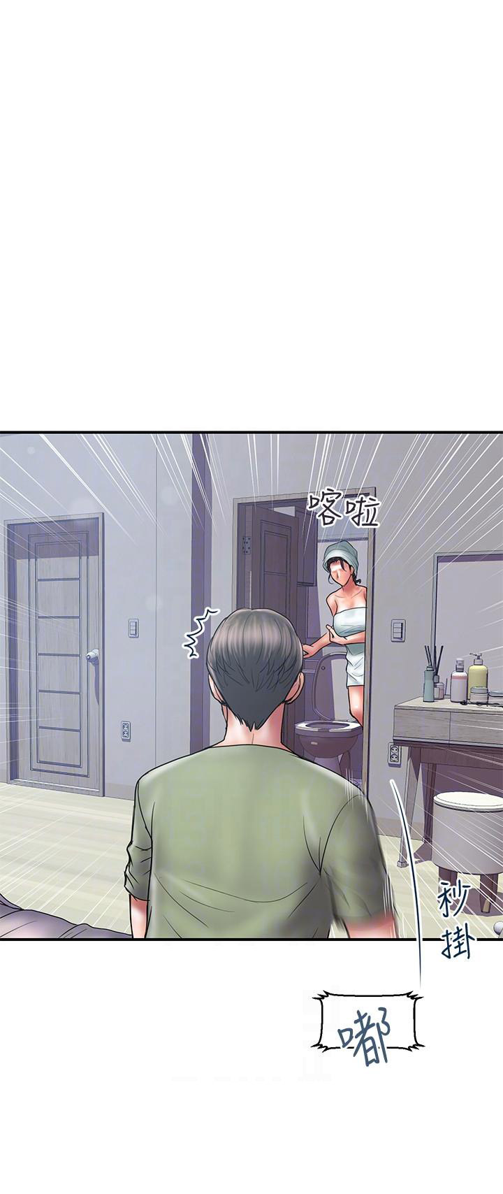 越轨旅行韩国电影漫画,第12话1图