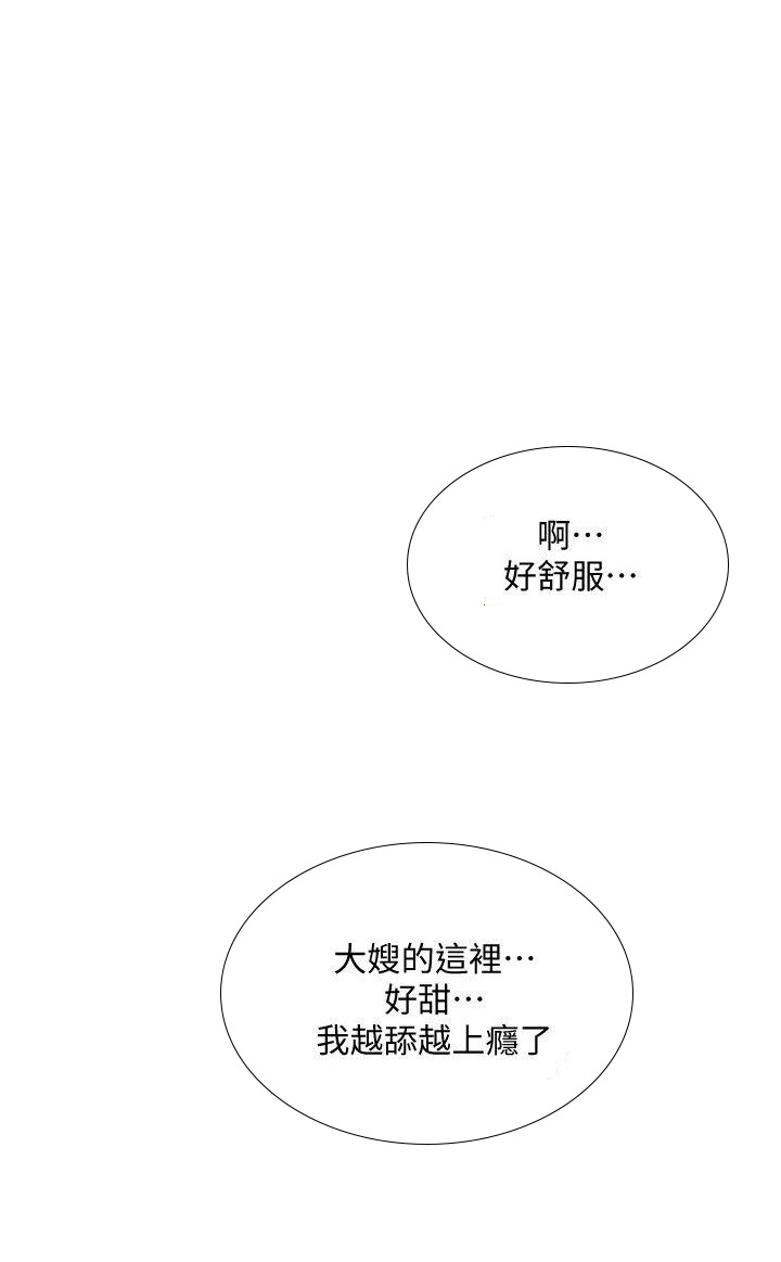 越轨旅行韩国电影漫画,第5话2图