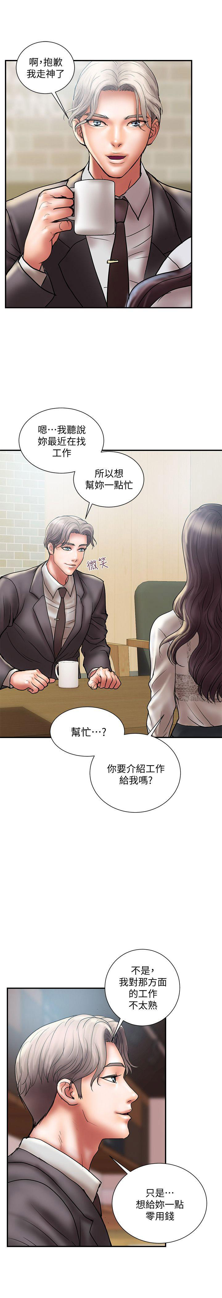 越狱漫画,第16话1图