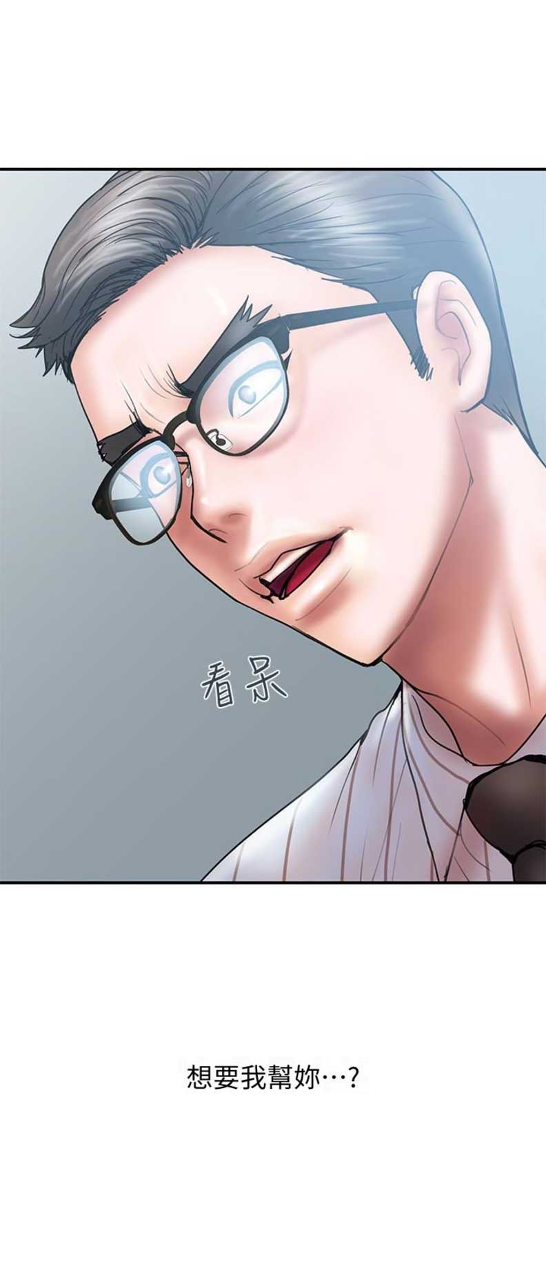 越轨旅行韩国电影漫画,第25话1图