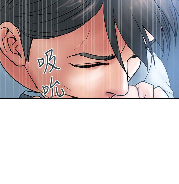 越轨旅行韩国电影漫画,第4话1图