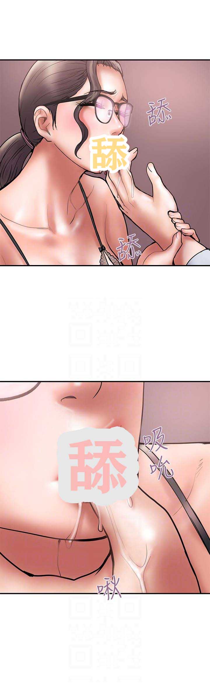 越轨旅行韩国电影漫画,第50话2图