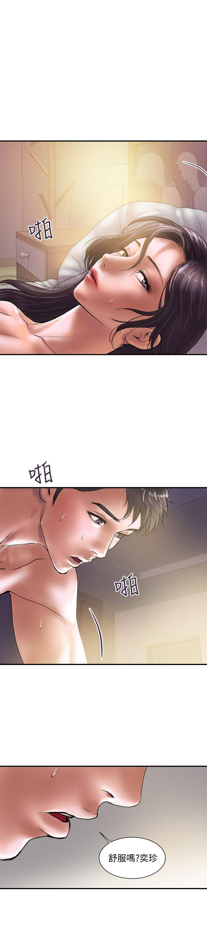越轨旅行韩国电影漫画,第1话1图