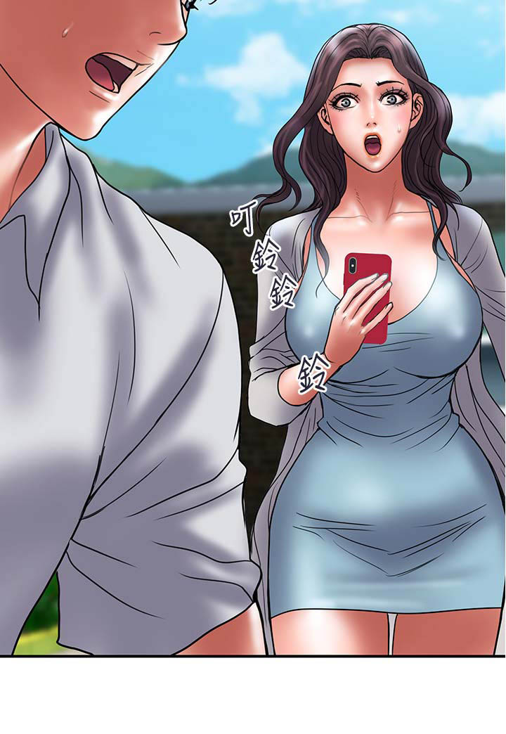 越轨旅行韩国电影漫画,第90话2图
