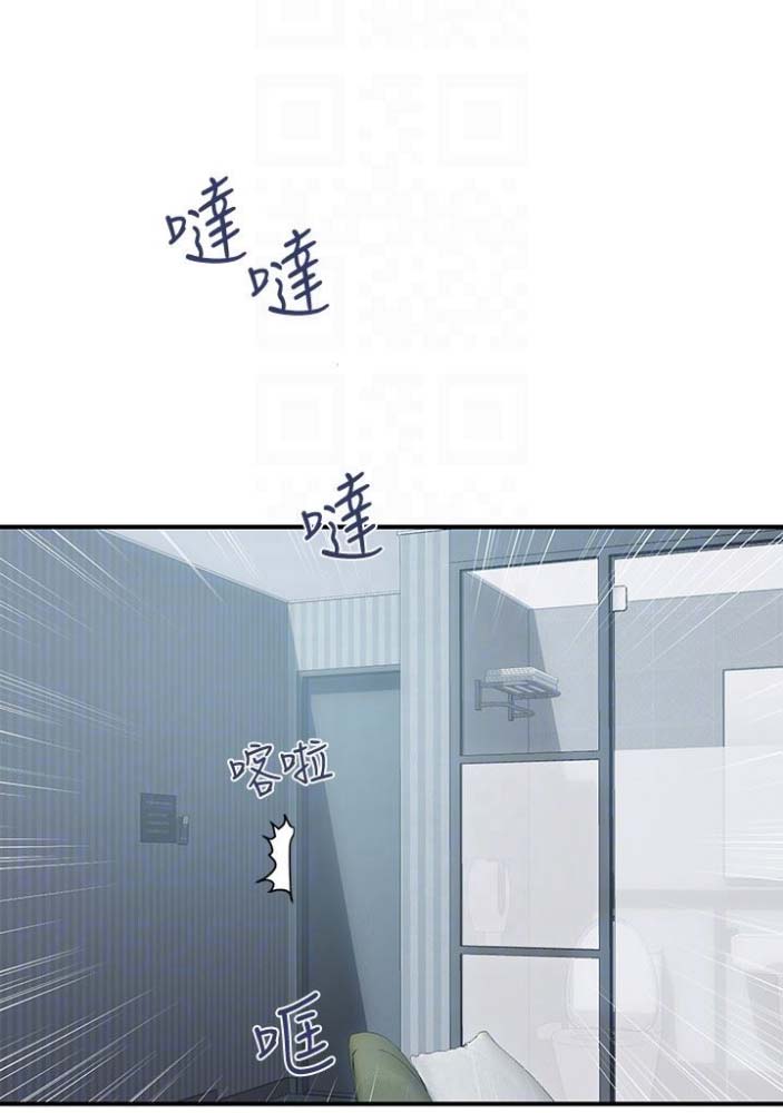 越轨旅行韩国电影漫画,第45话1图