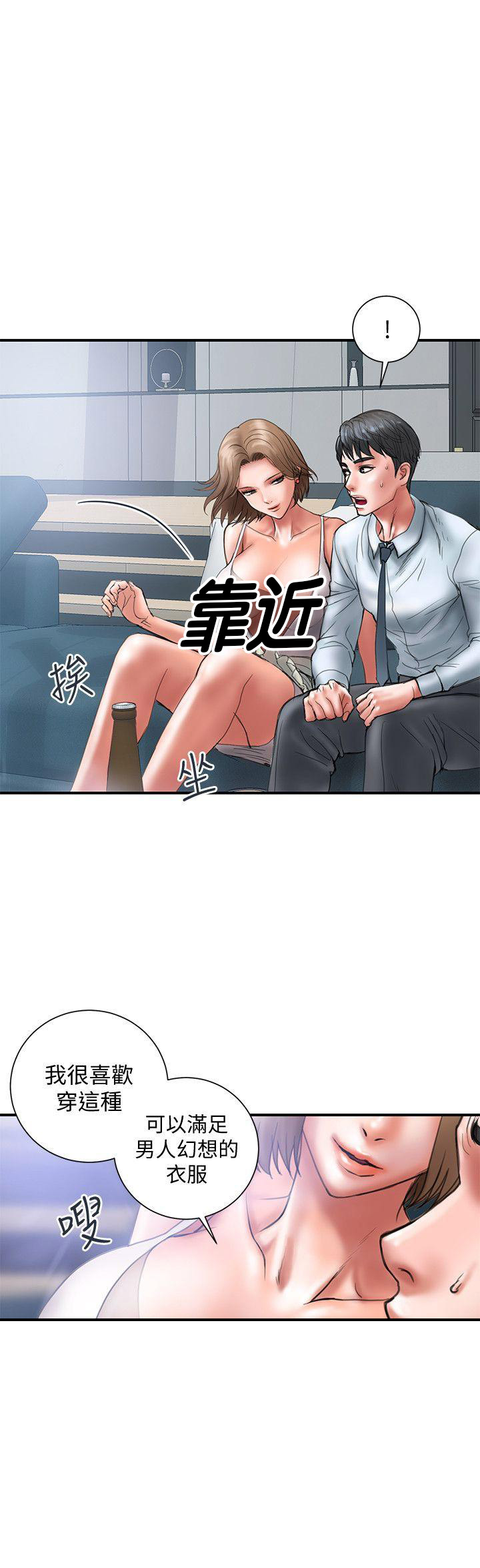 越轨旅行韩国电影漫画,第2话1图