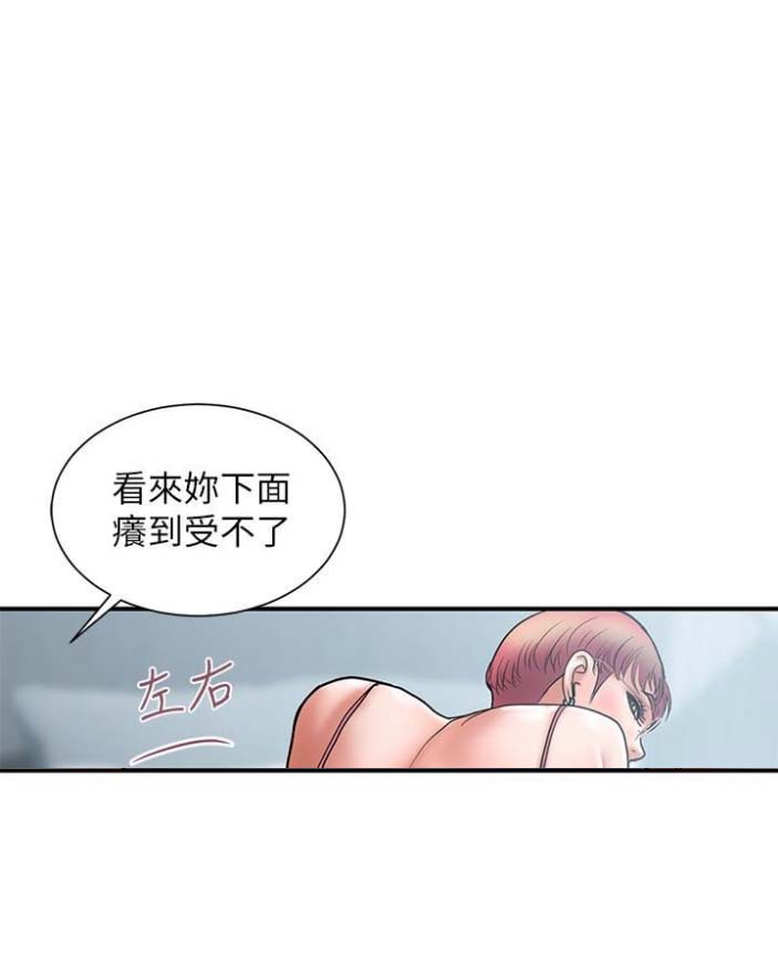 越轨旅行韩国电影漫画,第44话1图