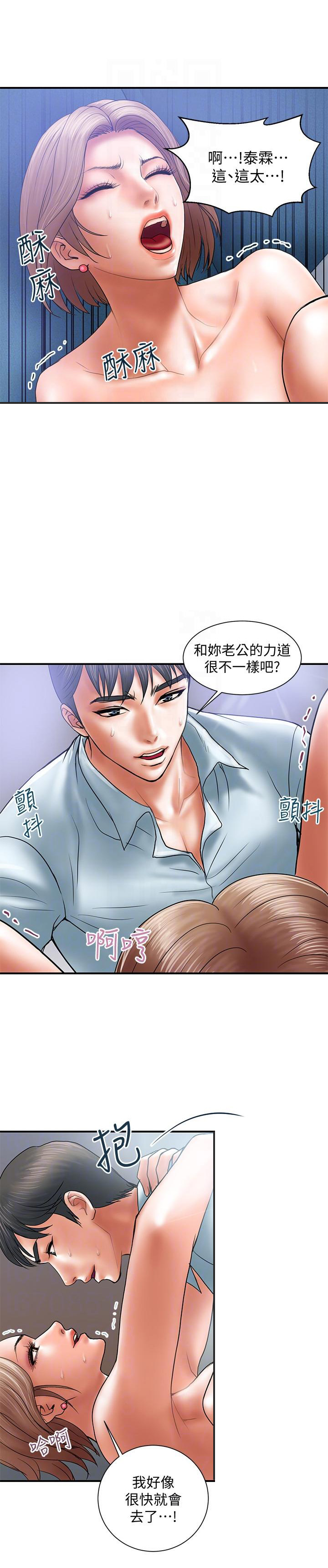 越轨旅行韩国电影漫画,第6话1图