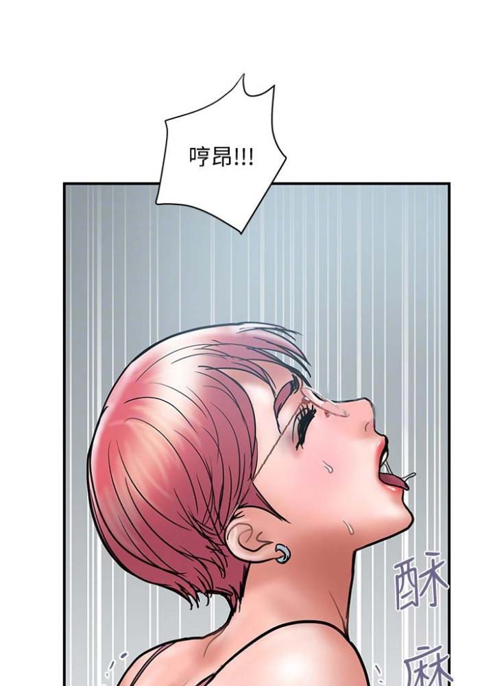 越轨旅行韩国电影漫画,第44话2图