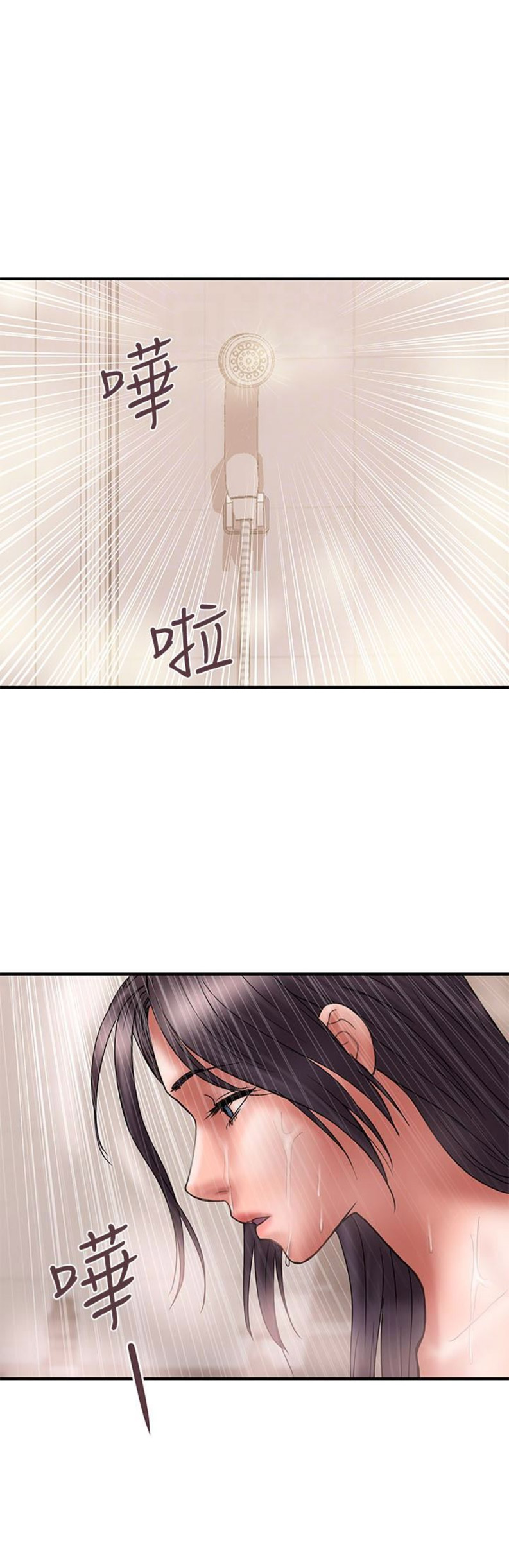 越轨旅行韩国电影漫画,第39话1图