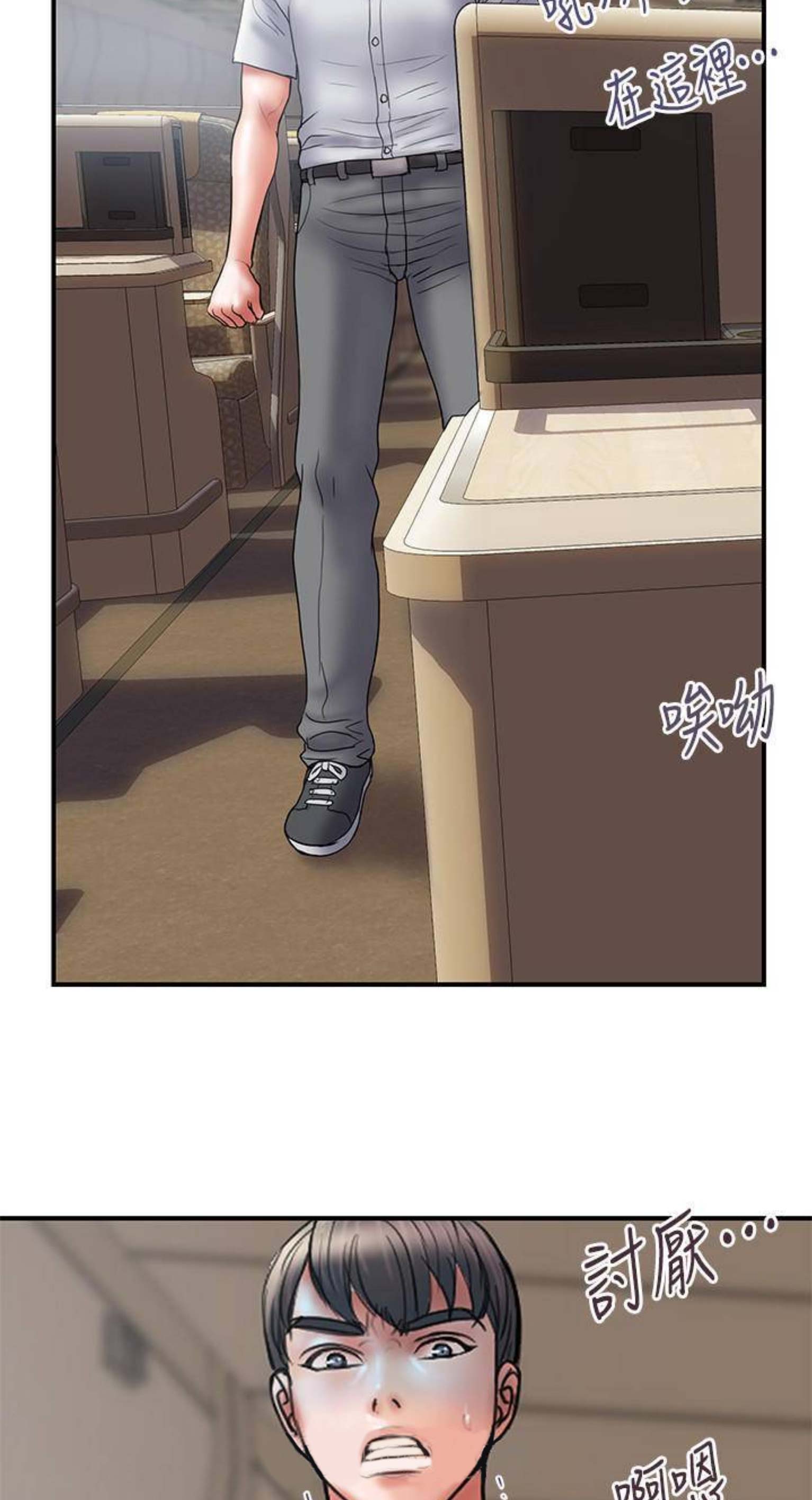 越轨旅行韩国电影漫画,第89话1图
