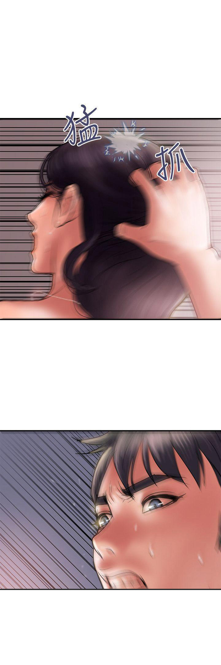 越轨旅行韩国电影漫画,第10话1图
