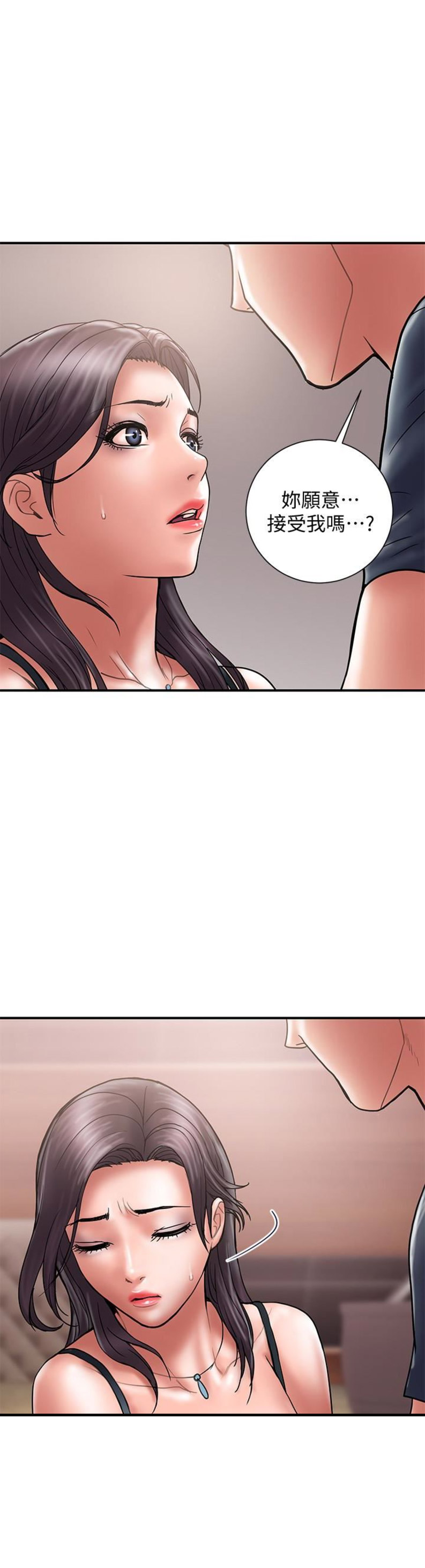 越轨旅行韩国电影漫画,第36话1图