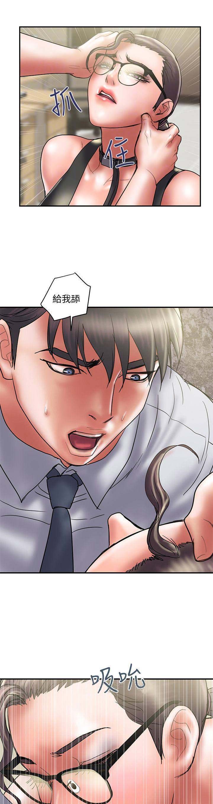 越轨旅行韩国电影漫画,第66话1图