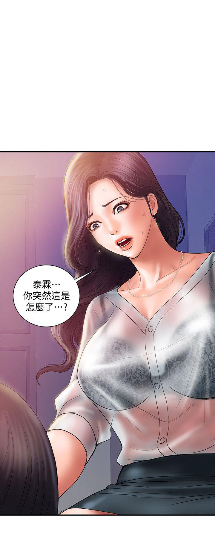 越轨旅行韩国电影漫画,第9话1图