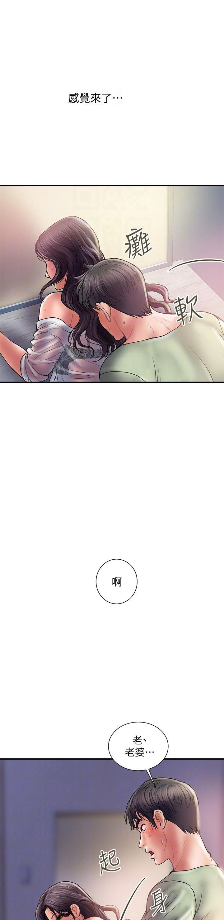 越轨旅行韩国电影漫画,第10话2图