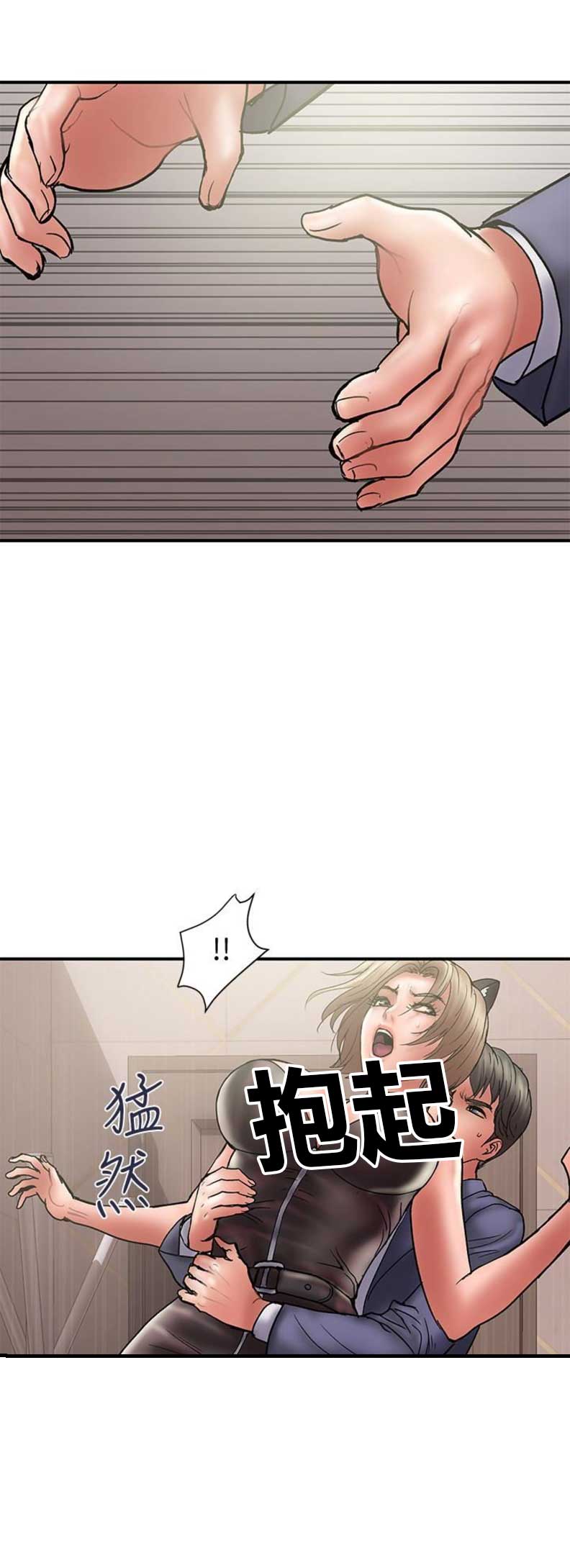 越轨旅行韩国电影漫画,第30话2图
