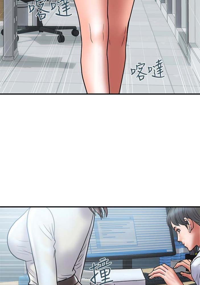 越轨计划漫画,第46话2图