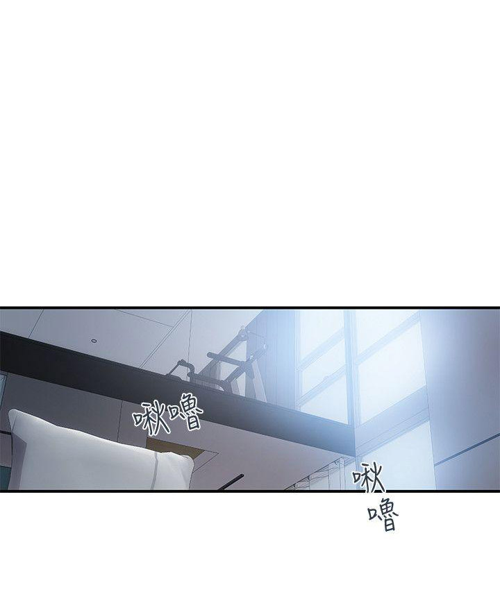 越轨旅行韩国电影漫画,第5话1图