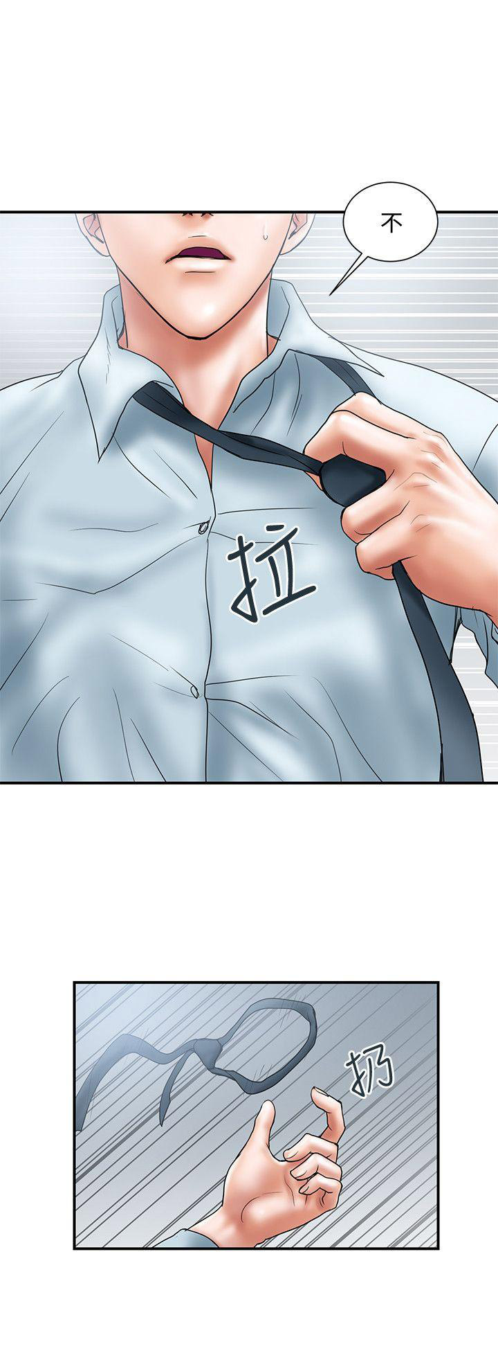 越轨旅行韩国电影漫画,第5话2图