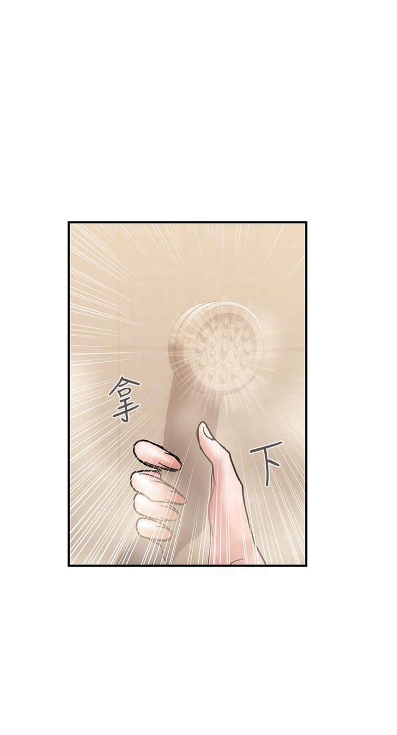 越轨旅行韩国电影漫画,第39话2图