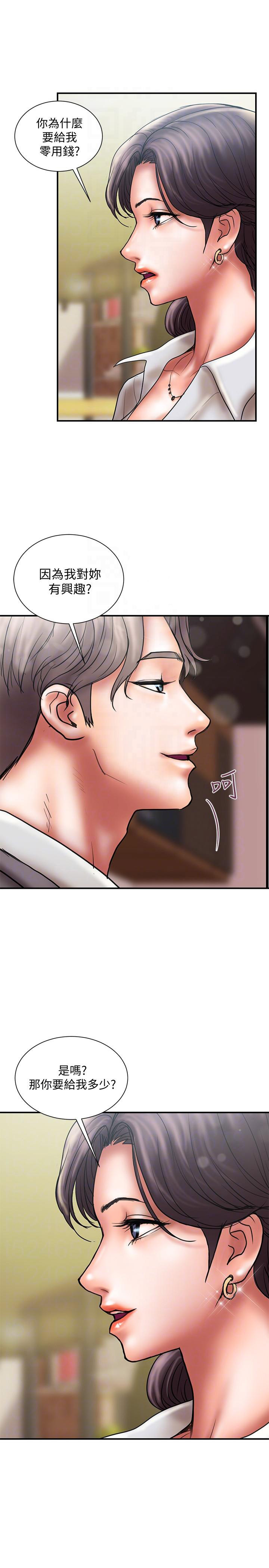越狱漫画,第16话2图