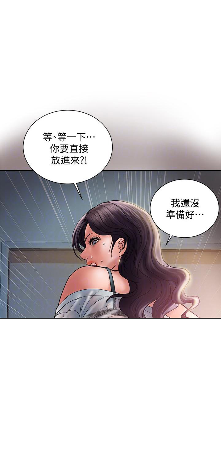 越轨旅行韩国电影漫画,第10话1图
