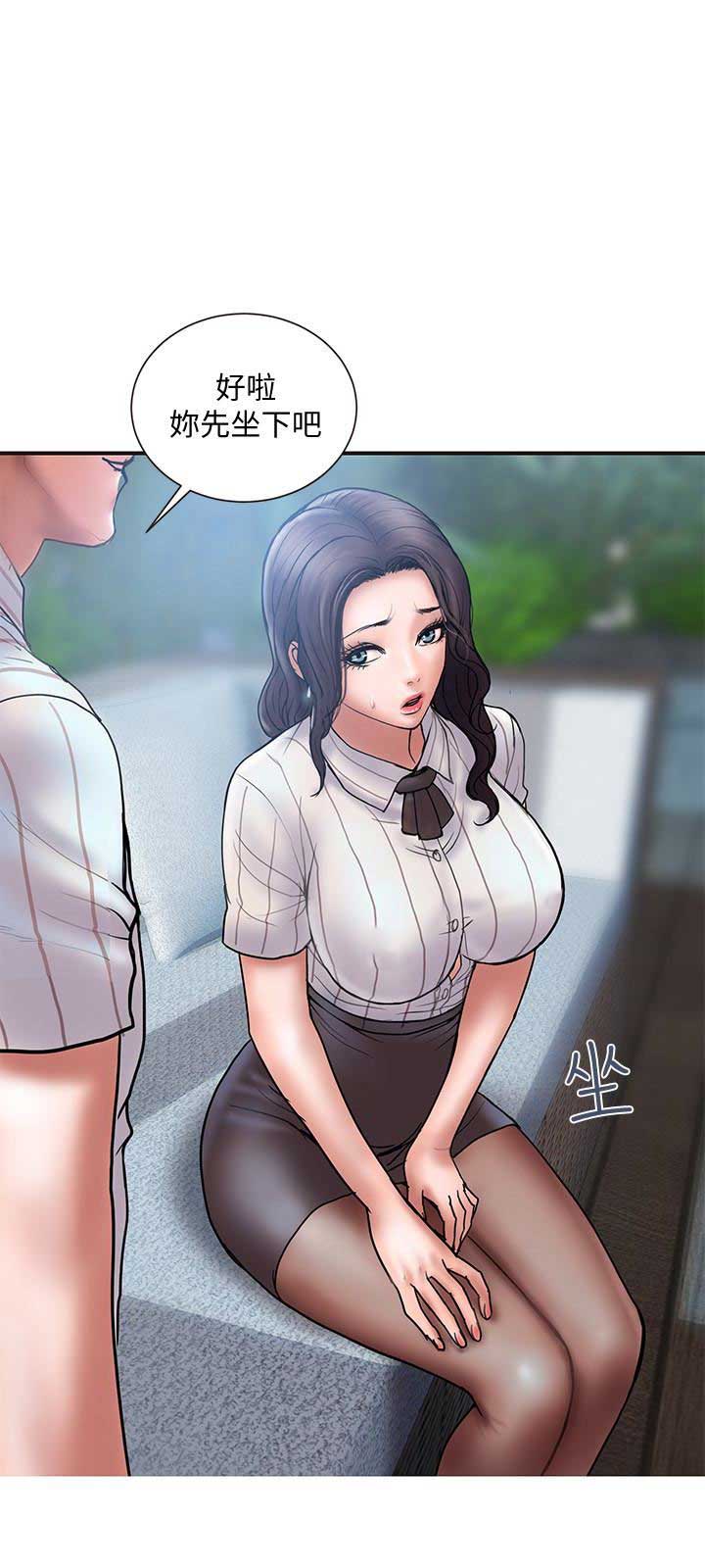 越轨旅行韩国电影漫画,第31话2图