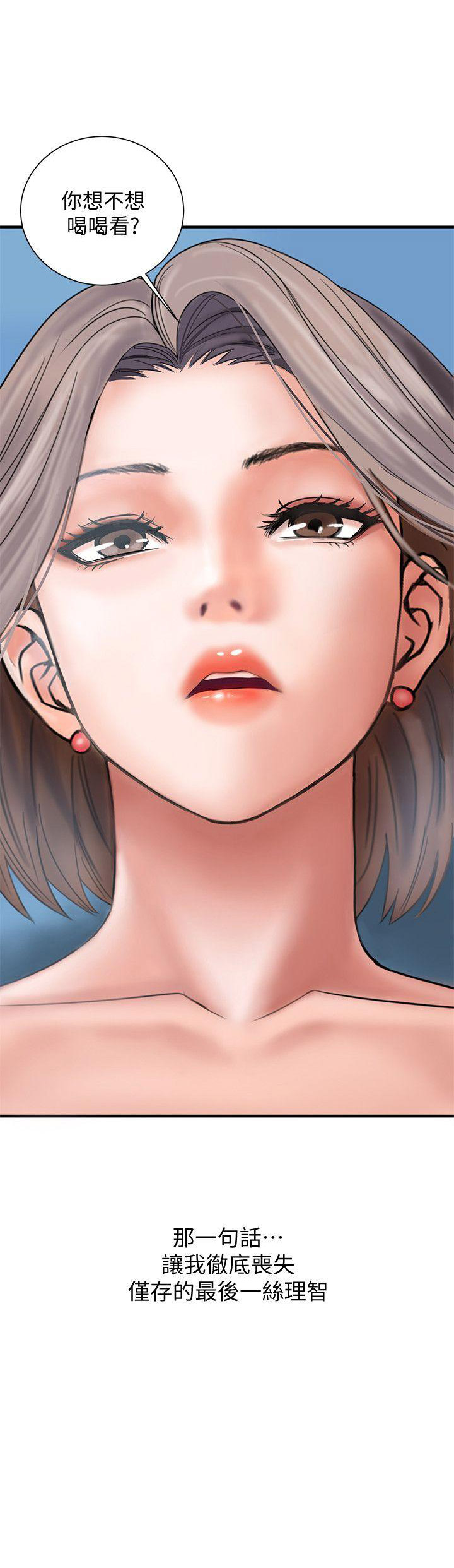 越轨旅行韩国电影漫画,第4话1图