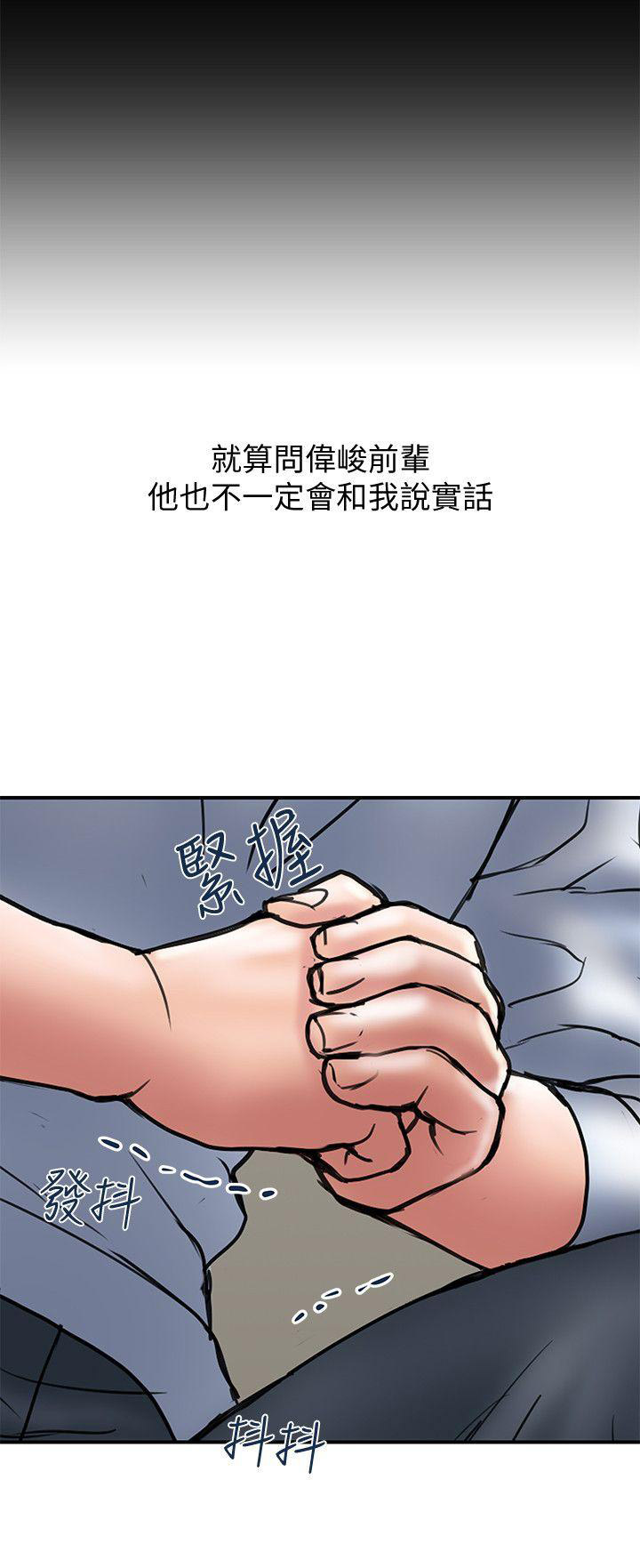 越轨旅行韩国电影漫画,第18话1图