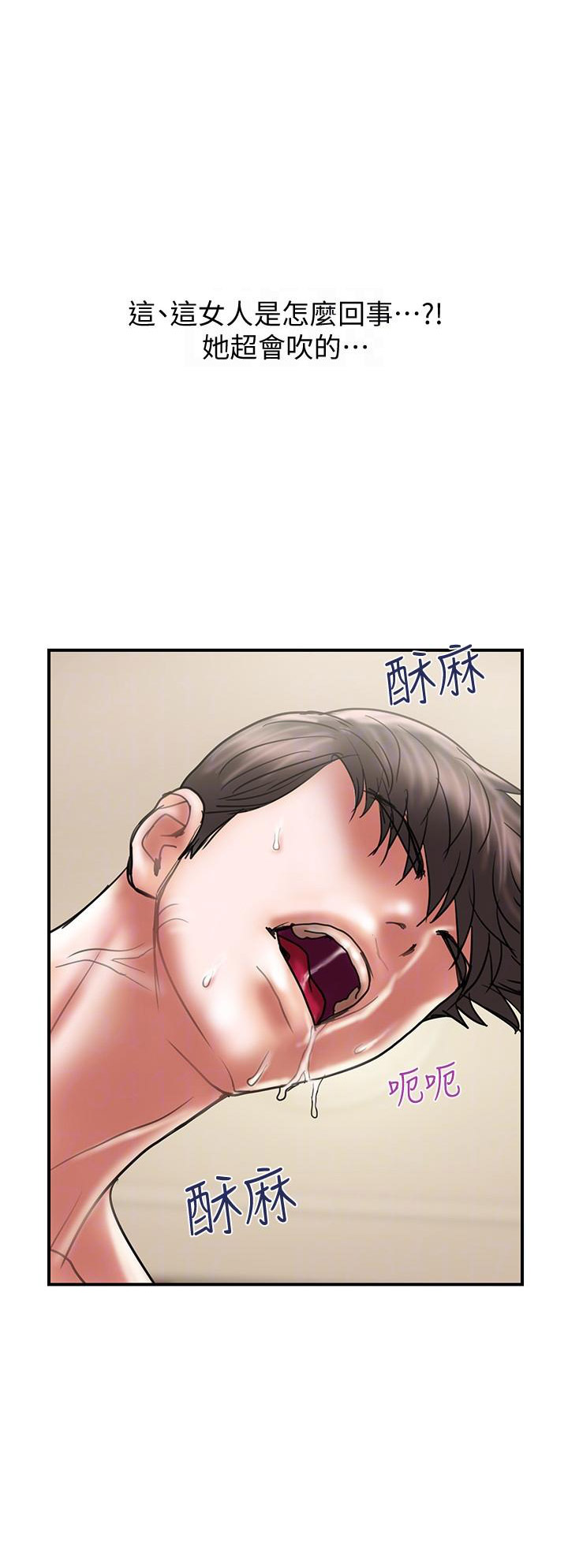 越轨旅行韩国电影漫画,第20话1图