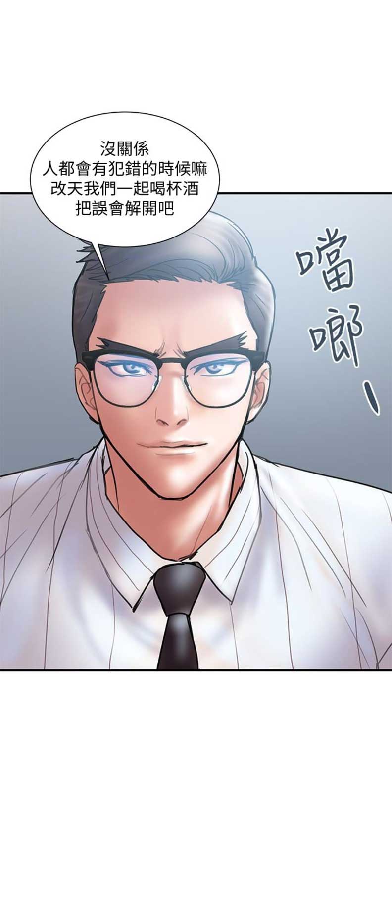 越轨旅行韩国电影漫画,第27话2图