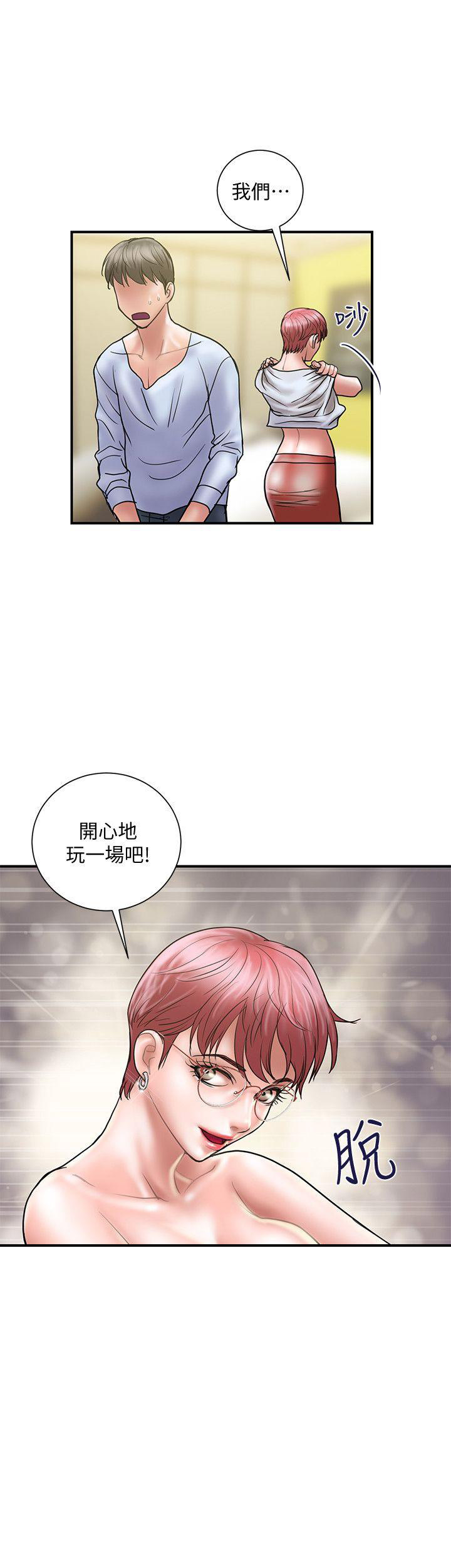越轨旅行韩国电影漫画,第18话1图