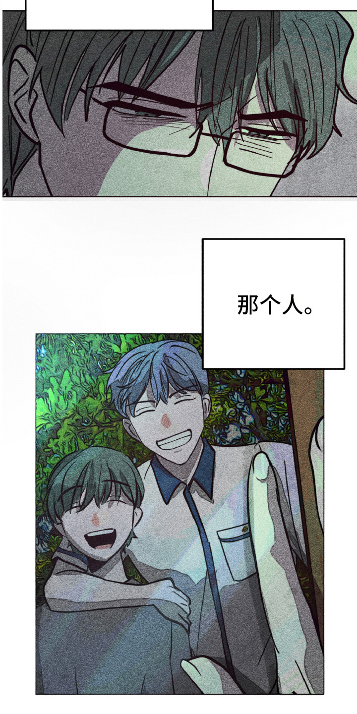 代替品剧情漫画,第2章：相同的脸2图