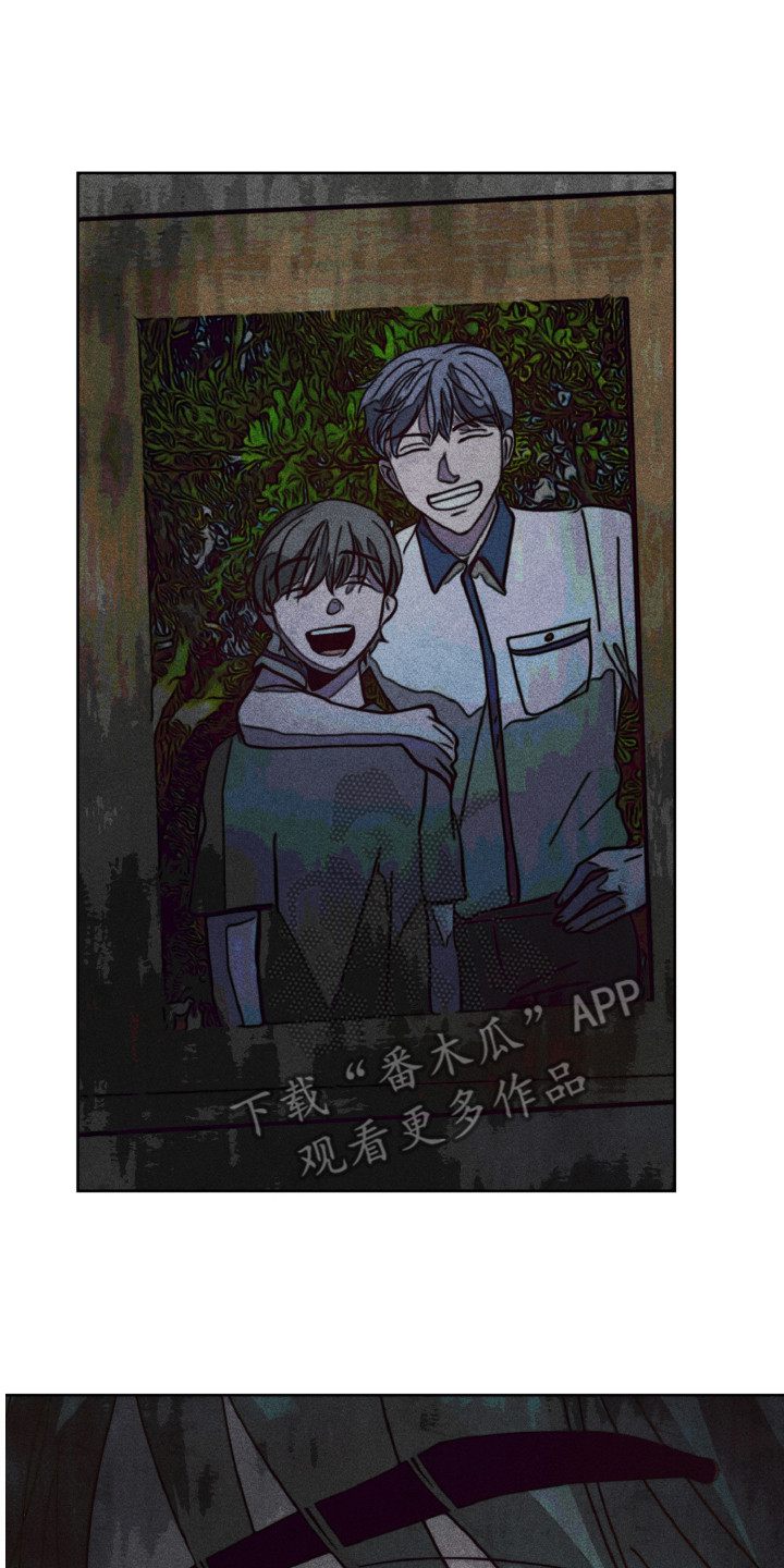 代替品剧情漫画,第6章：胆小鬼2图